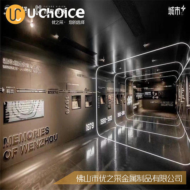 独具特色的中建中铁-未来视界，不锈钢镜面蜂窝板吊顶