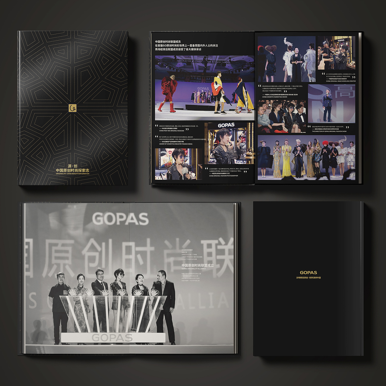 高柏诗17' 源色新品