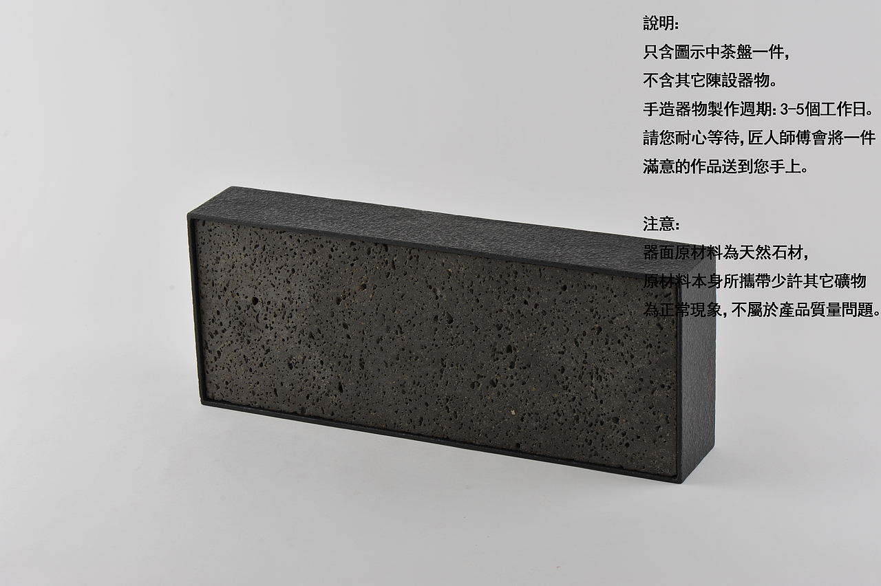 「2016第二季·本源·五」山岩、裸入、呈本色。