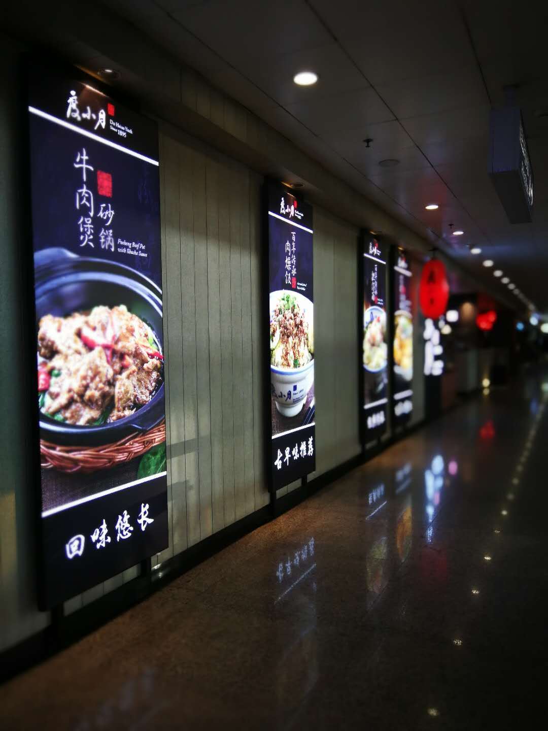 灯火阑珊——深圳宵夜广场餐厅装修设计