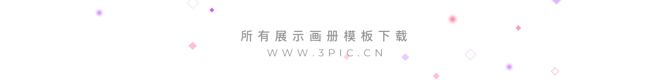 吾愛排版的個人主頁（封面預覽） - 主頁封面設置 - 站酷設計師吾愛排版原創(chuàng)素材 - 站酷ZCOOL