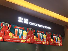 电影
