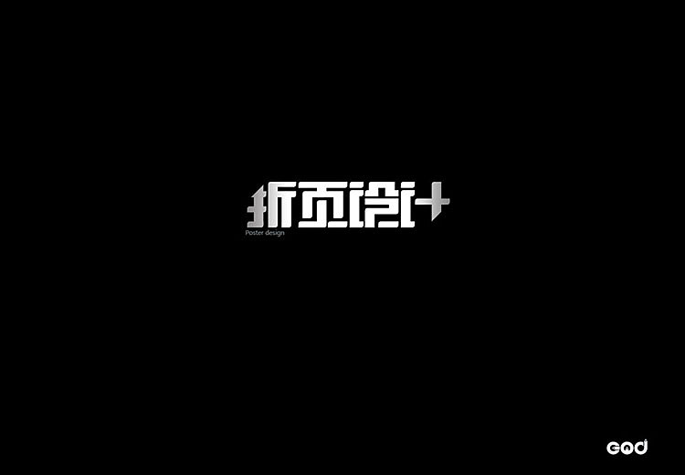 单页折页（图ZMTkzNTQzMDg=） - 宣传物料 - 站酷设计师珊胡原创素材 - 站酷ZCOOL