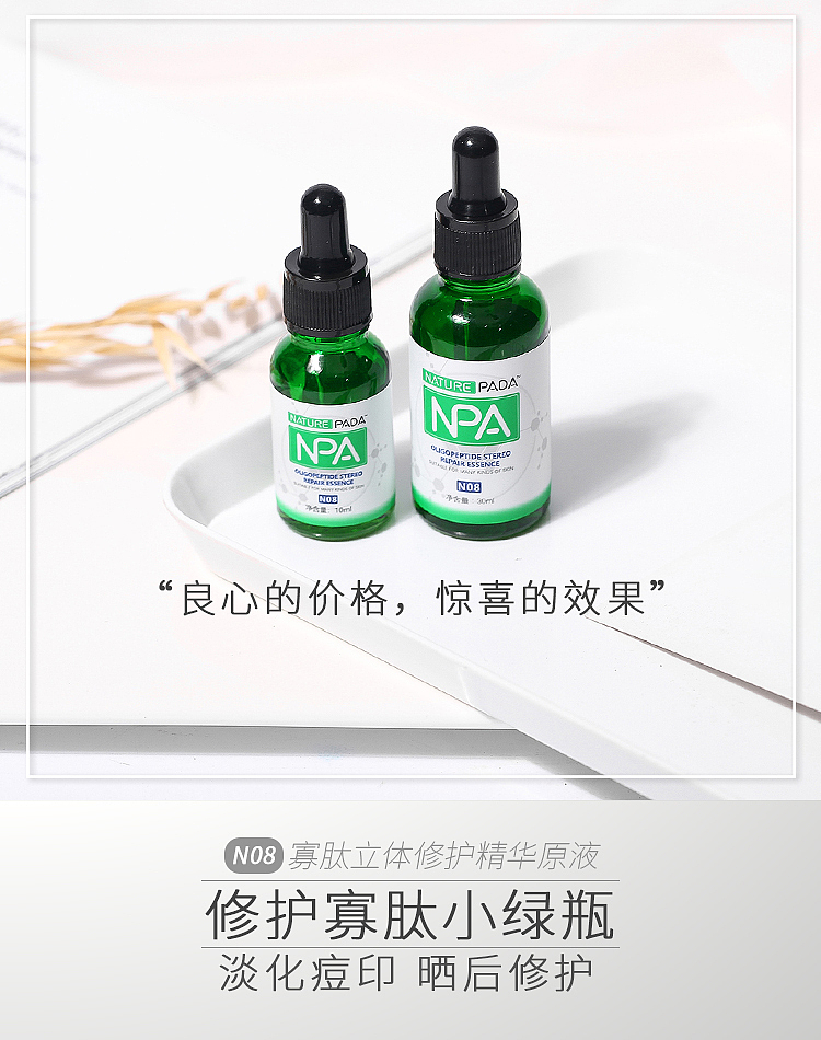 产品包装（图ZMTIwOTIwMjky） - 海报 - 站酷设计师NPA_Pada酱原创素材 - 站酷ZCOOL