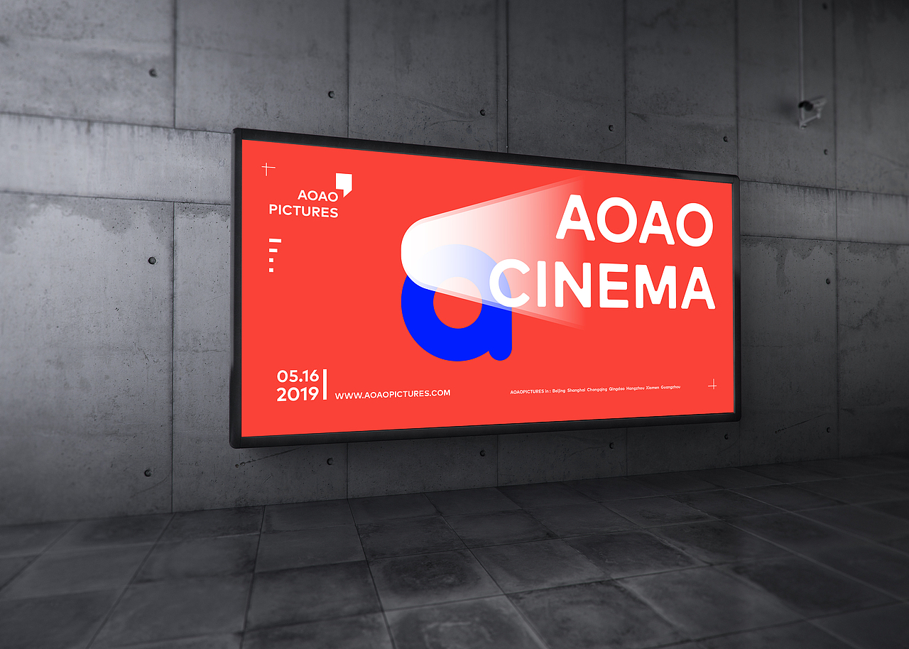 aoao pictures 嗷嗷影业品牌形象