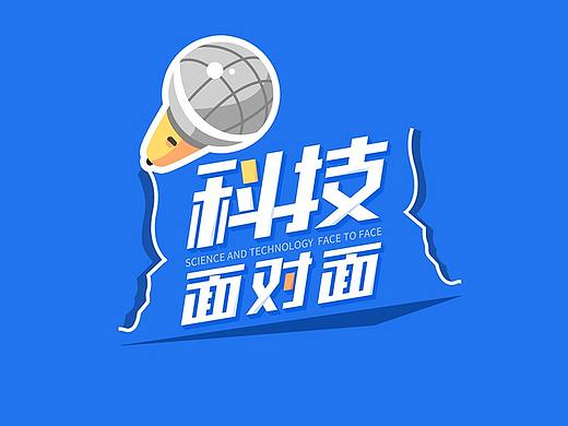 公司栏目logo汇总