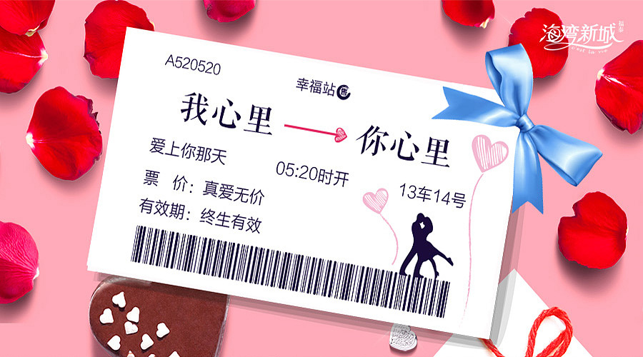 七夕（图ZODk1MjM0ODg=） - 海报 - 站酷设计师好运風狮原创素材 - 站酷ZCOOL