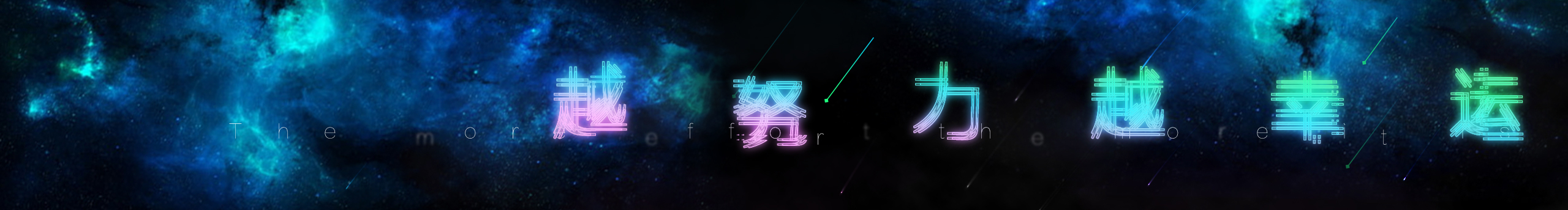 Etangzeng的個(gè)人主頁(yè)（封面預(yù)覽） - 主頁(yè)封面設(shè)置 - 站酷設(shè)計(jì)師Etangzeng原創(chuàng)素材 - 站酷ZCOOL