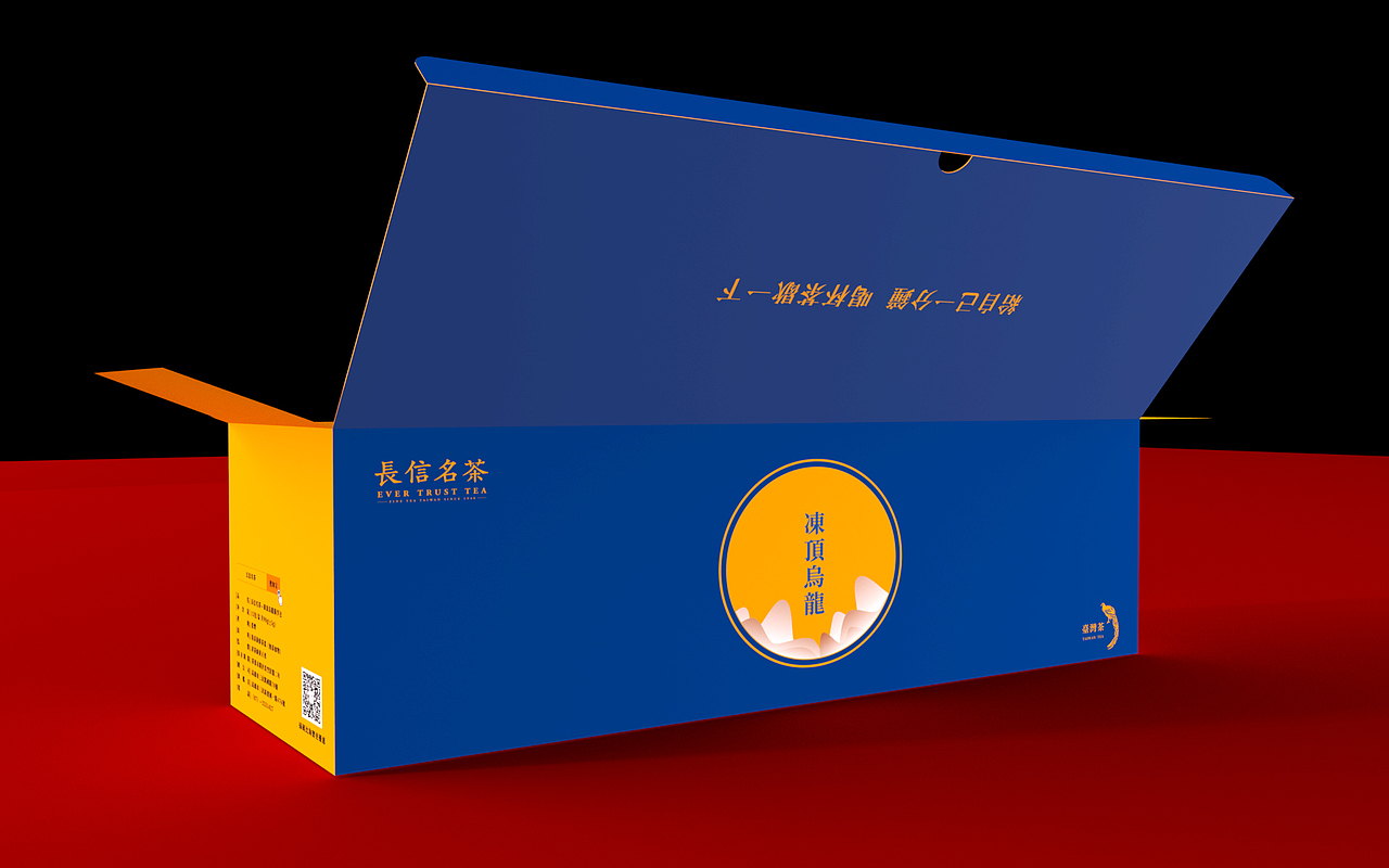 包装盒（图ZMTQyMDI4NjMy） - 生活用品 - 站酷设计师未来你好0328原创素材 - 站酷ZCOOL