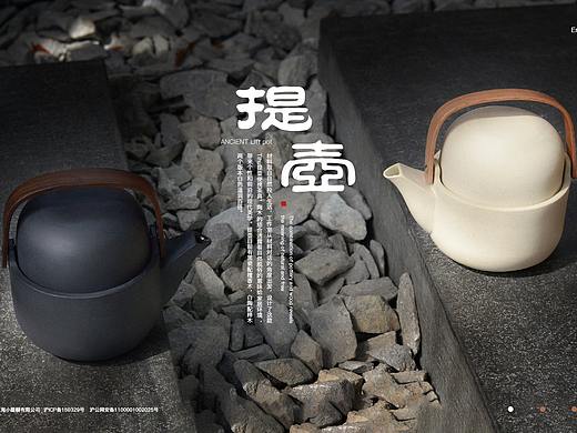 一屏式