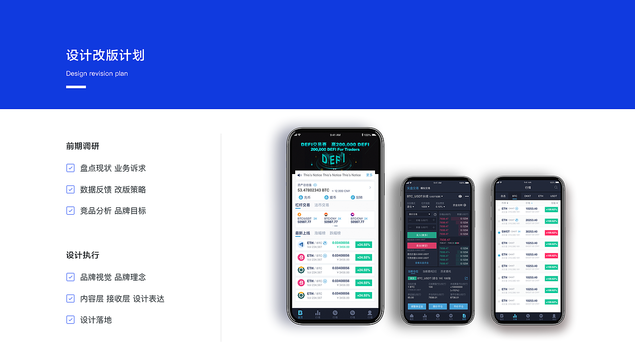 2020UI作品集（图ZMjE3MjA5MzY0） - APP界面 - 站酷设计师DOOR88原创素材 - 站酷ZCOOL