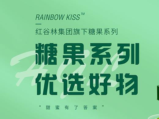 海报  零食  线下喷绘