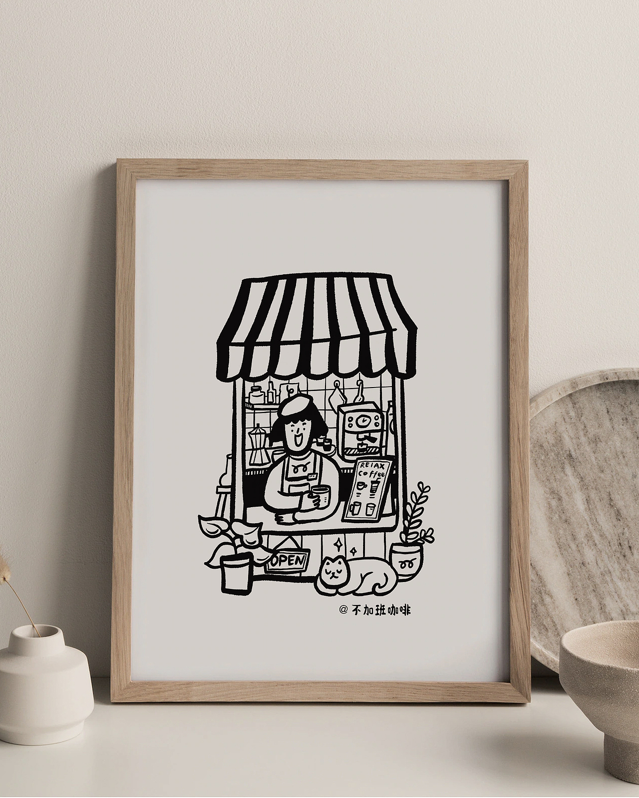 原创VI设计 | 咖啡品牌设计-愿你每日不加班🌟