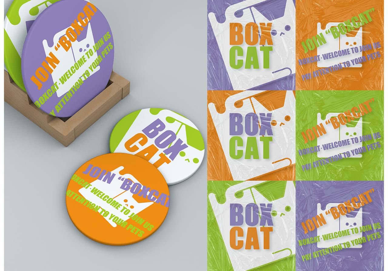 猫小盒宠物服务店VI设计