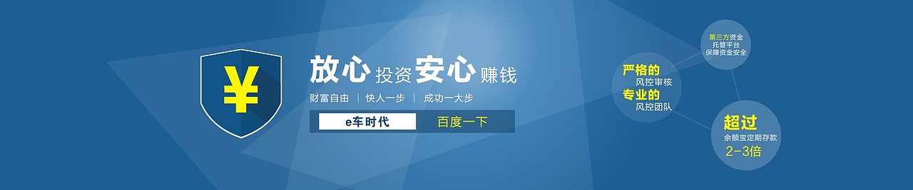 近期的一些banner（图ZMzcwODA0MzI=） - 运营设计 - 站酷设计师loop小圈原创素材 - 站酷ZCOOL