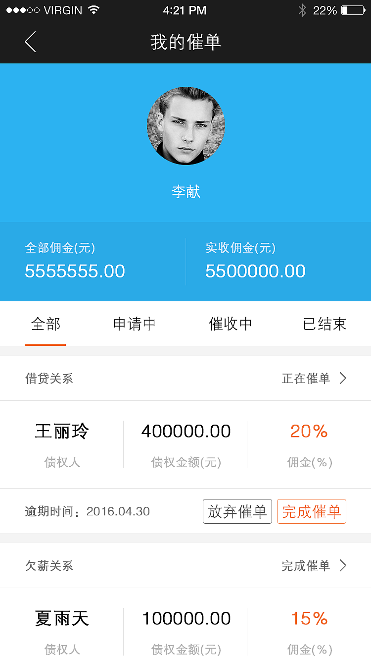 51催 微信H5（圖ZNjMzMjEwNjQ=） - APP界面 - 站酷設計師千曲冀北原創(chuàng)素材 - 站酷ZCOOL