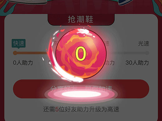 日常界面弹窗动效输出（个人主页-ZNDQxNTM4NzI=） - 动效设计 - 站酷设计师一只小精鱼原创素材 - 站酷ZCOOL
