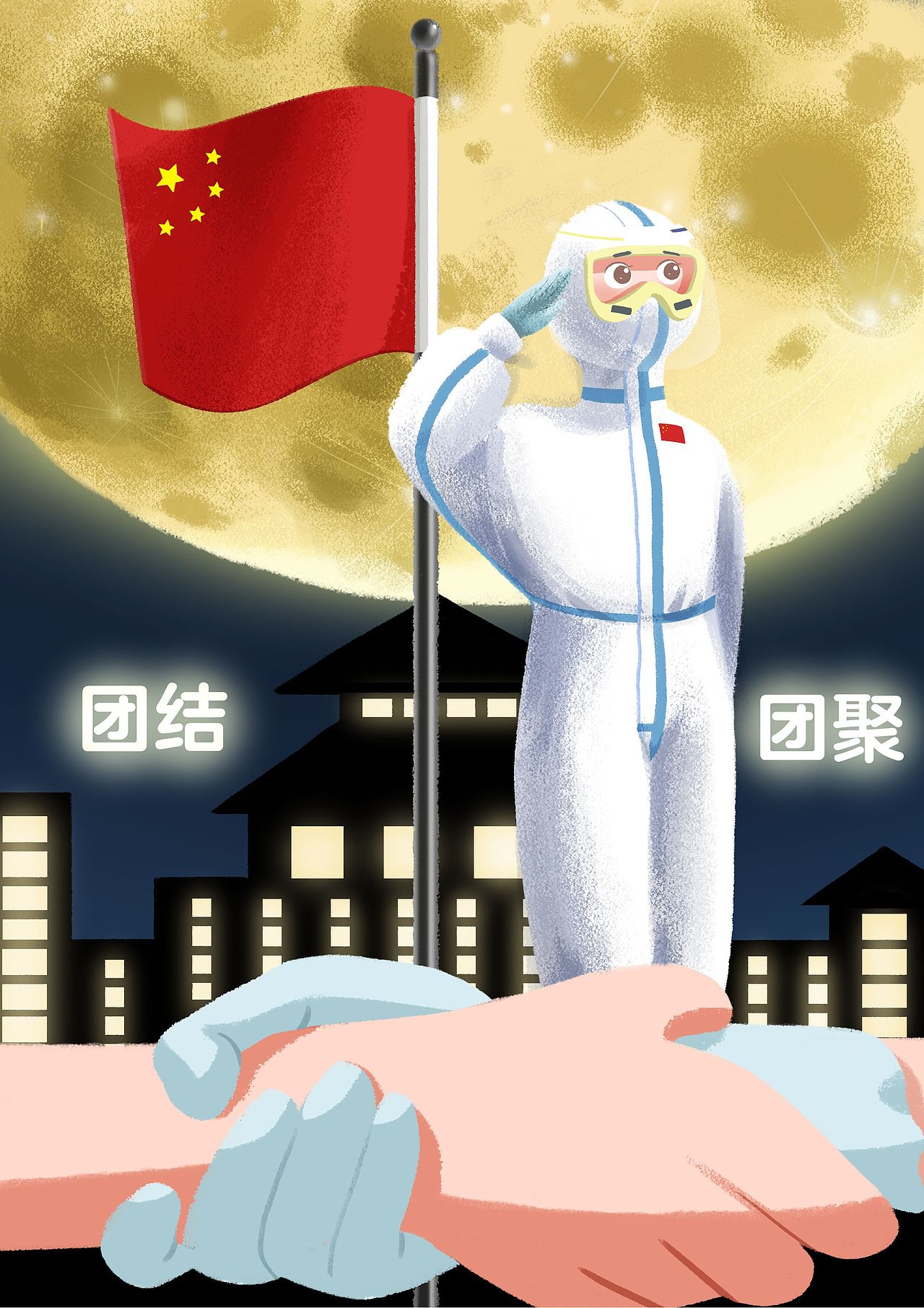 国庆加中秋双倍节日（图ZMjI2NTQzNTcy） - 创作习作 - 站酷设计师不能喝奶茶的拖延原创素材 - 站酷ZCOOL