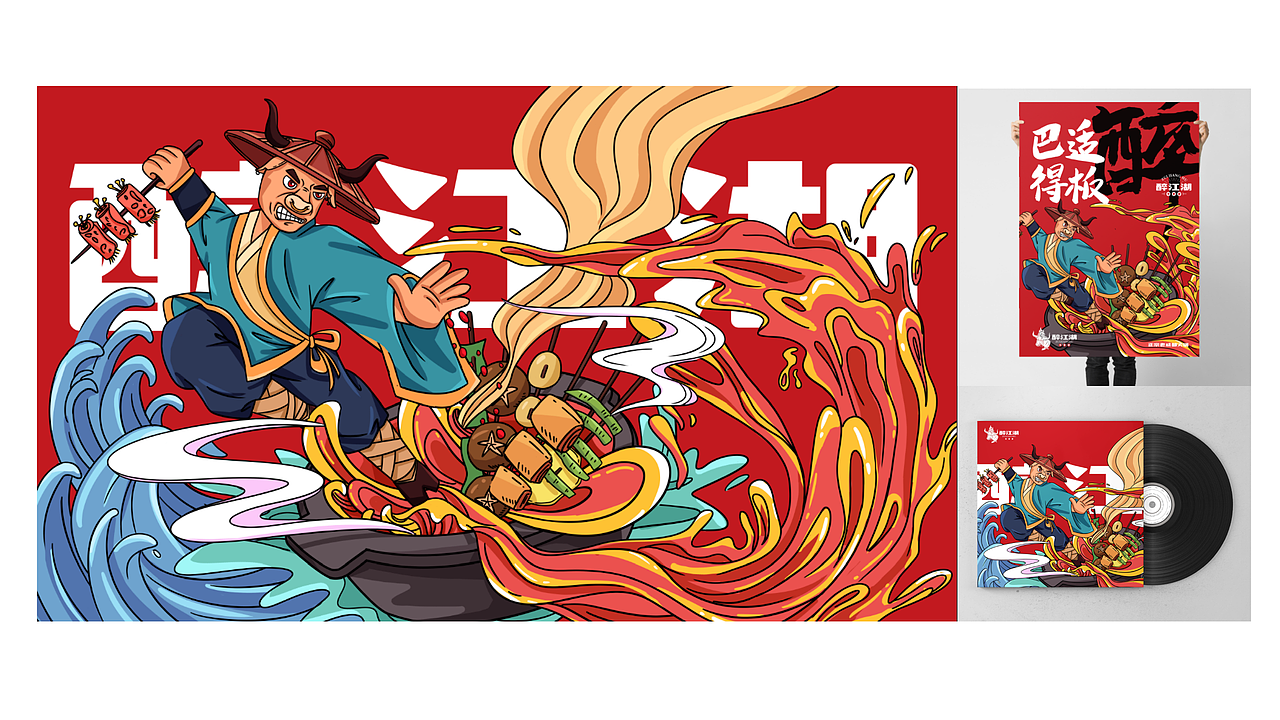 2020年度作品集总结（图ZMjM2OTQ5MTM2） - 商业插画 - 站酷设计师大月月da原创素材 - 站酷ZCOOL