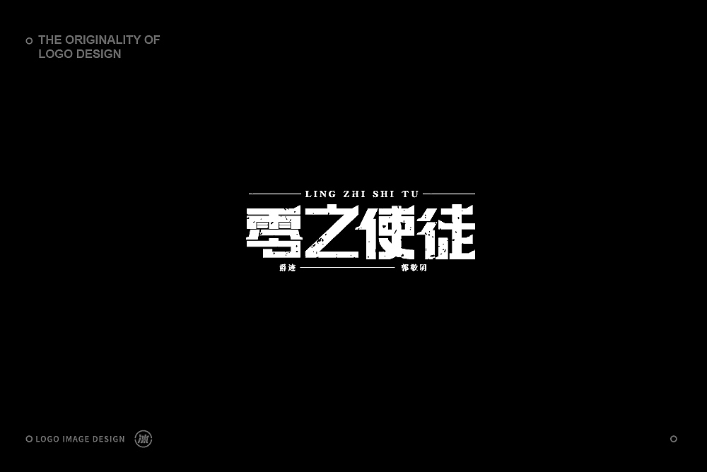 字体整理01