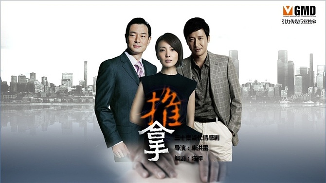 2011-2015电视剧整合营销通案