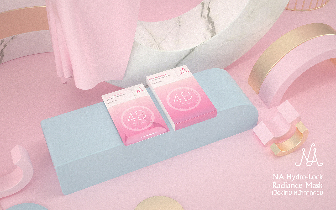 面膜（图ZMTU4NTI2MjA0） - 包装 - 站酷设计师杭州VI设计公司原创素材 - 站酷ZCOOL