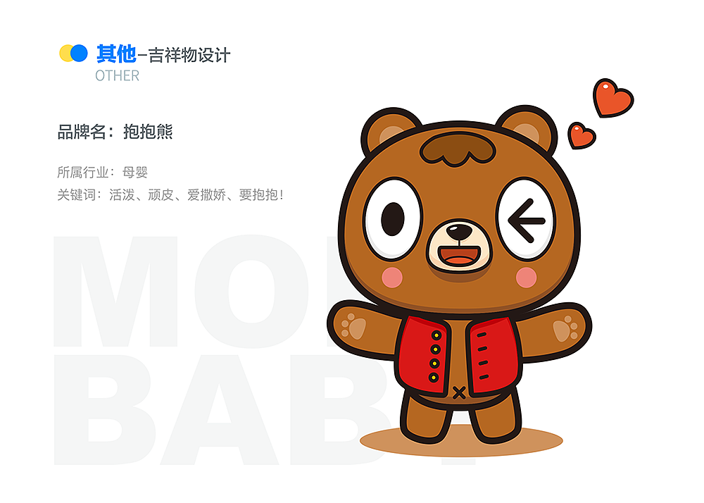 作品集（图ZMjA2NjE4Mjg4） - 其他 - 站酷设计师温蒂zzz原创素材 - 站酷ZCOOL