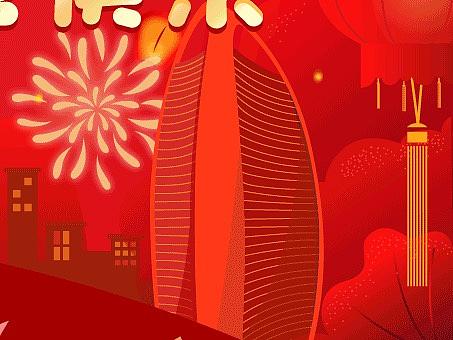 小动图