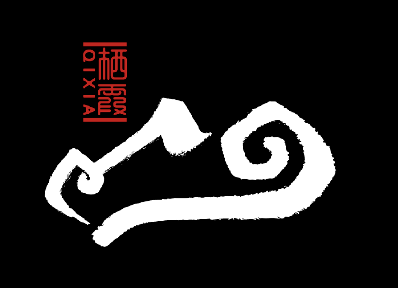 南京 栖霞山|平面|logo|z76152787 - 原创作品 - 站酷 (zcool)