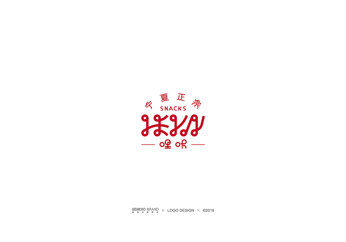 森度品牌 I 2017案例作品集（图ZOTk2OTM2MDQ=） - Logo - 站酷设计师森度品牌原创素材 - 站酷ZCOOL