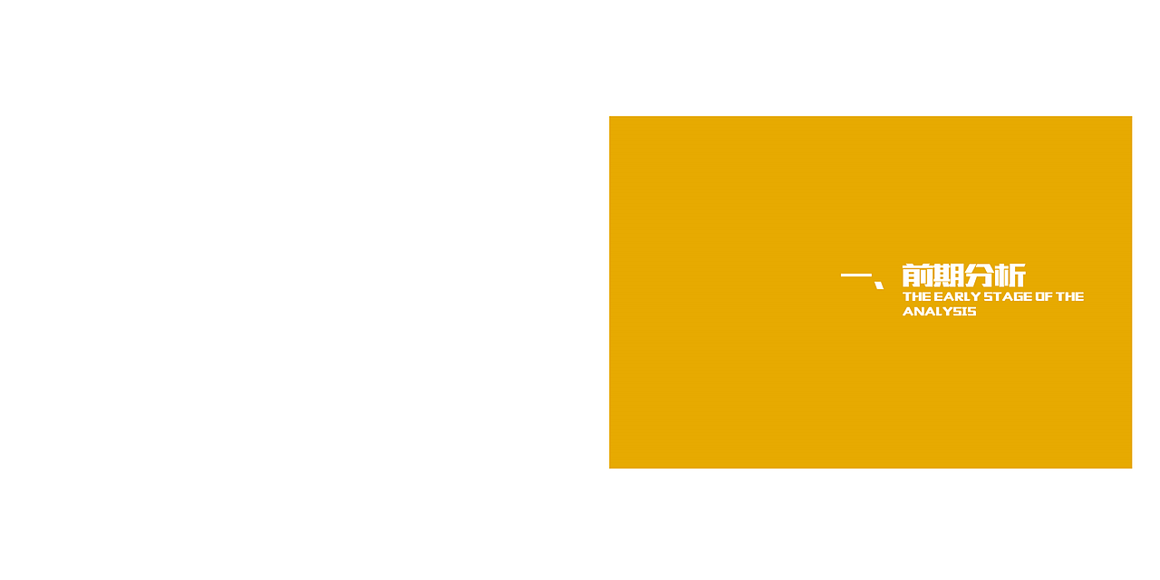 湘南学院2014级环境艺术毕业设计