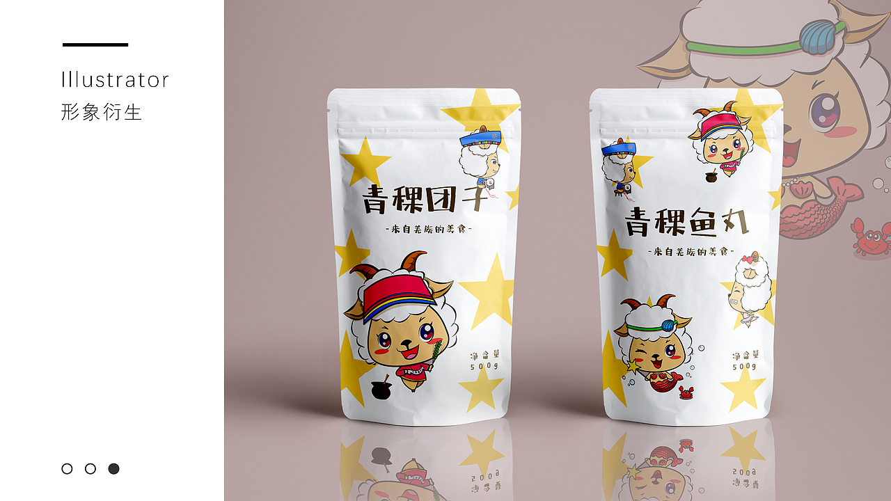 插画作品集（图ZMTU2NzgwNjY0） - 商业插画 - 站酷设计师原来是青蛙啊原创素材 - 站酷ZCOOL