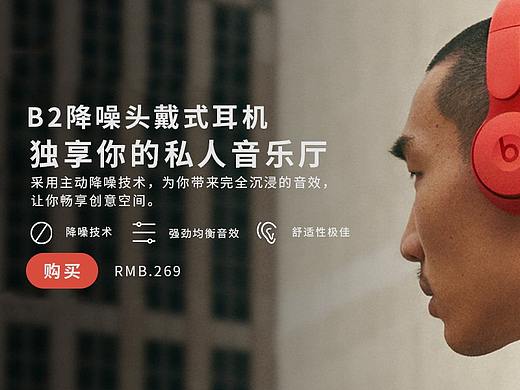 公司banner 