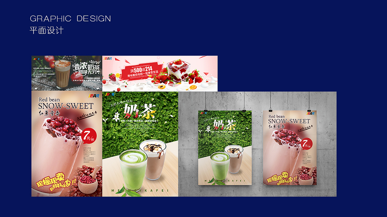 作品集（圖ZMjQ2MjExNDY0） - PPT/Keynote - 站酷設計師許熱愛原創(chuàng)素材 - 站酷ZCOOL