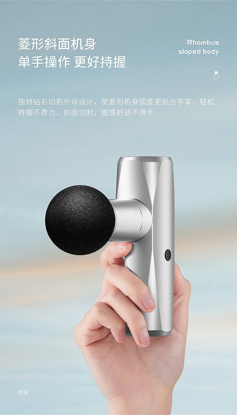 imao筋膜枪渲染（图ZMjY4MDAxMjUy） - 产品 - 站酷设计师LEILI雷原创素材 - 站酷ZCOOL