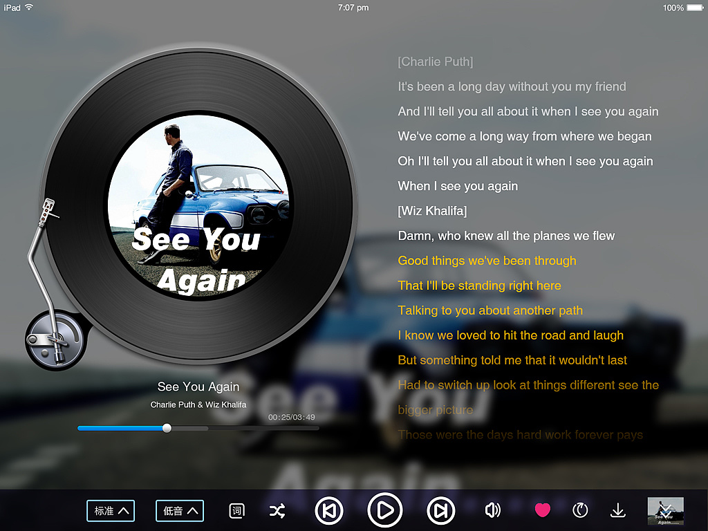 《乐尔》-ipad音乐app界面