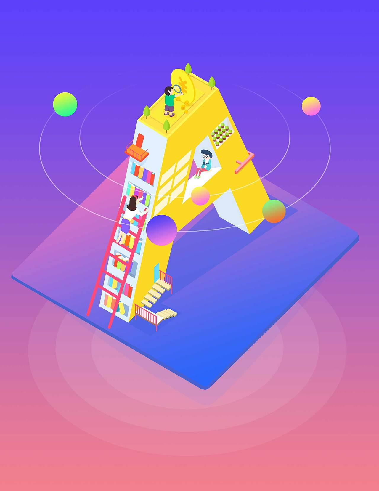 书中自有黄金屋