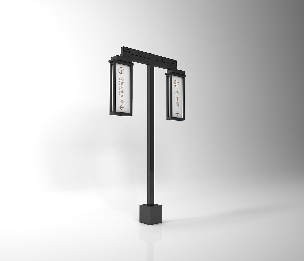 一套古镇景区导视系统设计方案分享