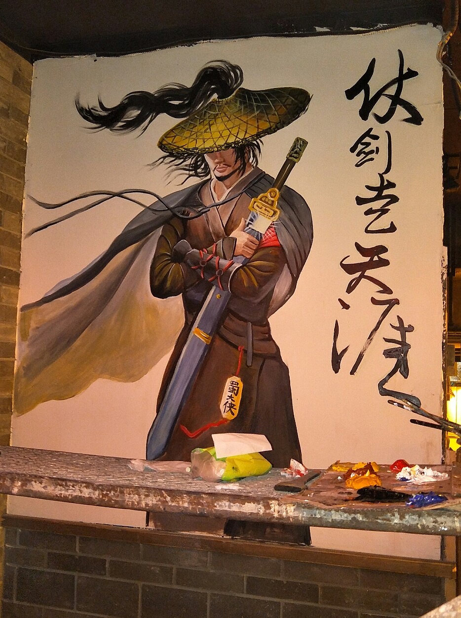 火锅店墙绘,餐饮墙绘,串串店墙绘,成都墙绘