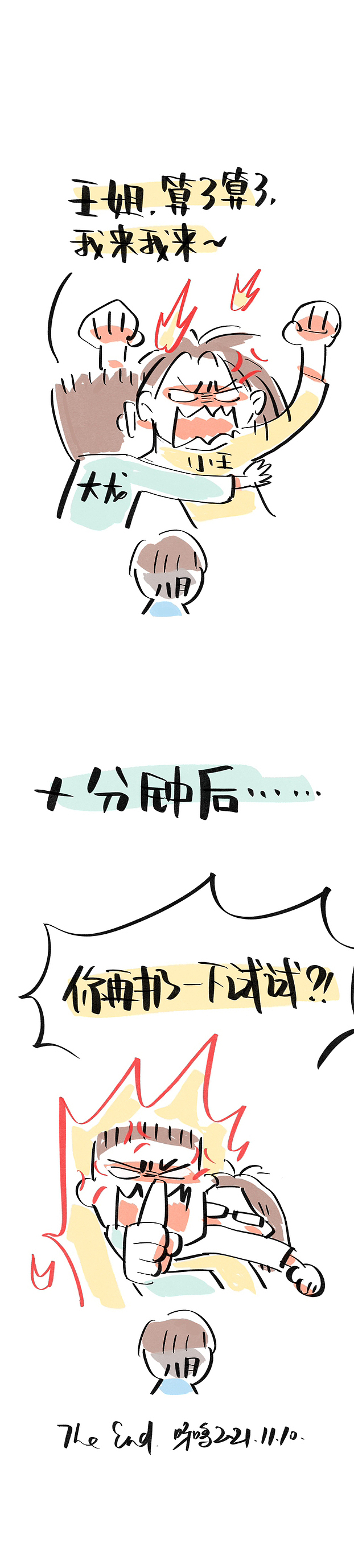 日常漫画2020-2021（图ZMzY0NTMyMzg4） - 短篇/格漫 - 站酷设计师呀哆yaduo原创素材 - 站酷ZCOOL