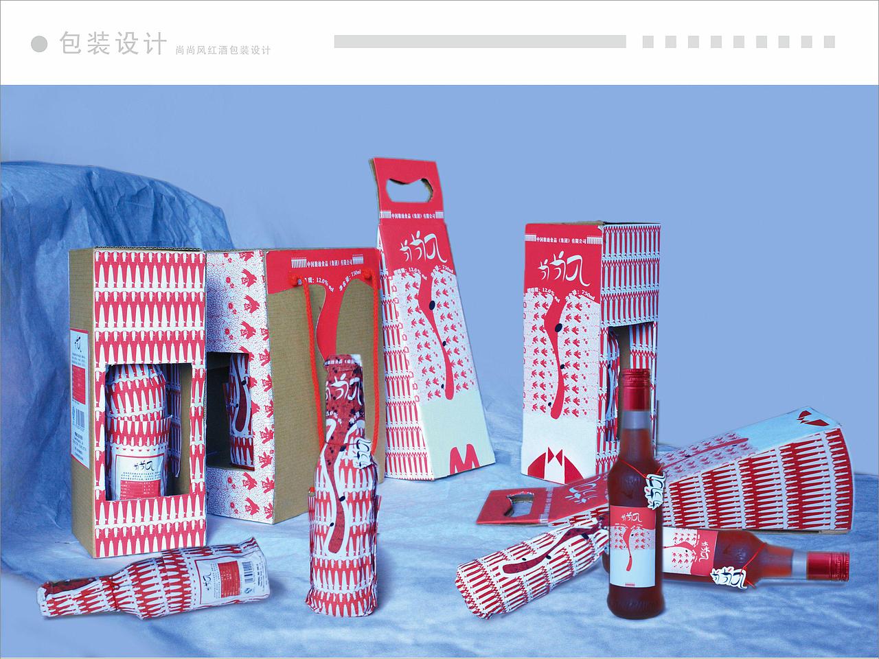 婚庆红酒包装设计