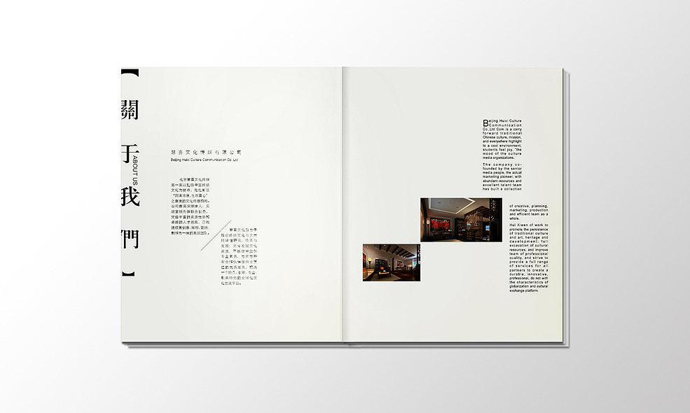 (90后作品)一个关于佛教的小册子