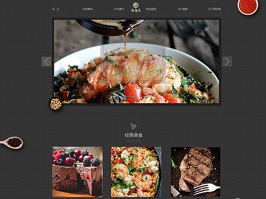 企业站改版（个人主页-ZMjQwMzM0Mjg=） - 企业官网 - 站酷设计师PM_熊雅妮原创素材 - 站酷ZCOOL