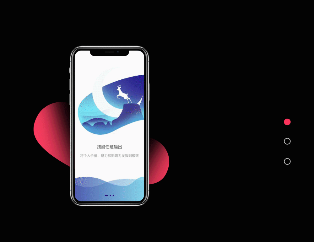 约达人VERSION1.0项目总结