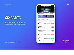 GGBTC Redesign 视觉设计