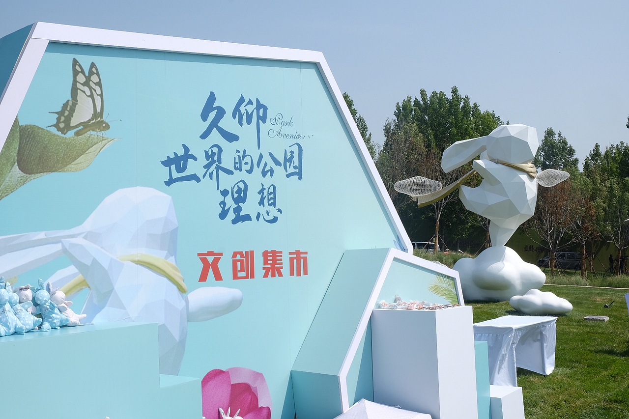 《梦想家》系列雕塑设计