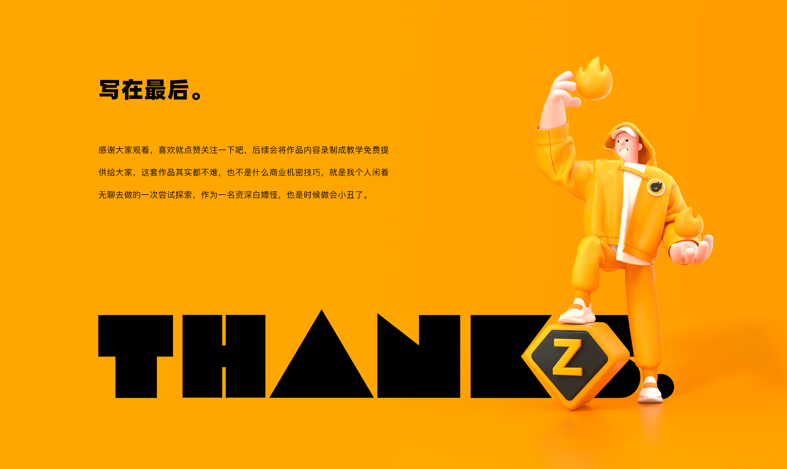探索人物组件化-Beat（图ZMjQzMzQxNTU2） - 其他UI - 站酷设计师林超黑原创素材 - 站酷ZCOOL