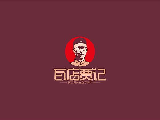 瓦店贾记  老式卤肉品牌  Logo、VI设计