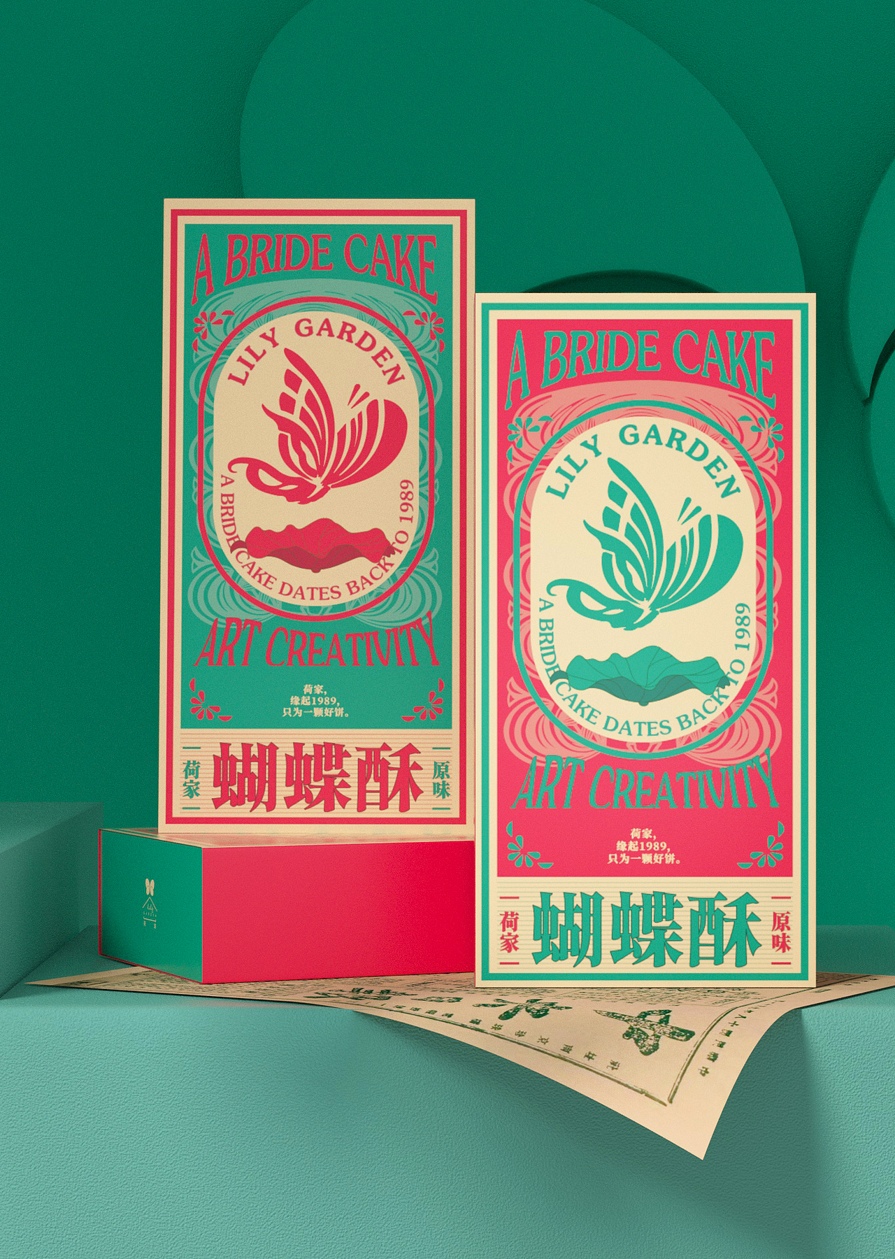 又异×荷家 | 沁园高端品牌包装升级第一期(图ZMjcyMzk4NTU2) - 包装 - 站酷设计师又异AnOther原创素材 - 站酷ZCOOL