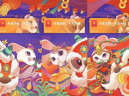 兔年国潮微信红包插画